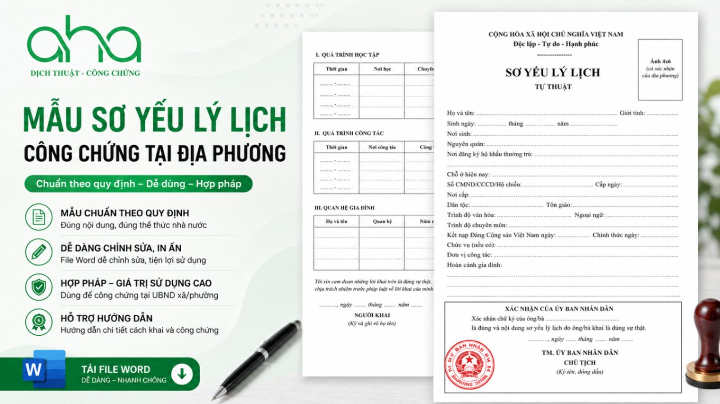 Mẫu sơ yếu lý lịch công chứng tại địa phương