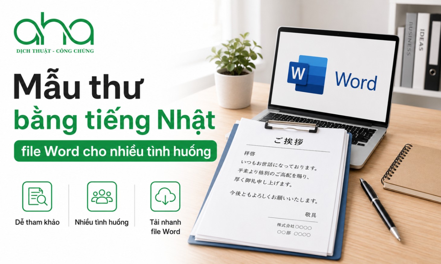 Mẫu thư bằng tiếng Nhật file Word cho nhiều tình huống